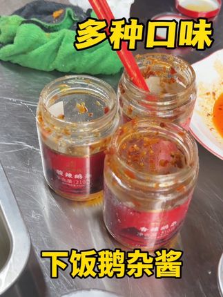 三五好友在一起,大馍抹酱话春秋。笑着数这些年的脚印,时光慢点走,我们别分手。#下饭酱 #美食分享 #下饭神器 #时光不老我们不散