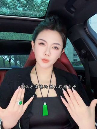 这支大无事牌也太好看了吧 #无事牌 #平安无事 #大女主穿搭