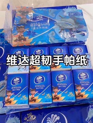 #维达#手帕纸 #抽纸 #纸巾 #出门必备