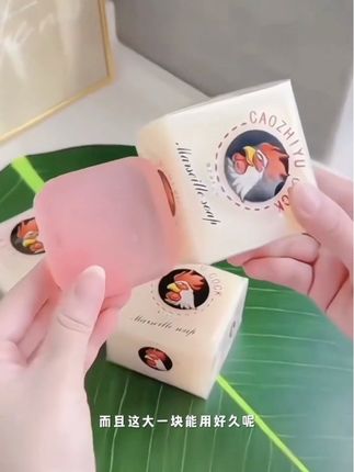【4块装】原装马赛皂鸡头皂洗衣皂肥皂去污渍透明皂家用整箱家庭装头 #洗白衣服神器 #鸡头肥皂 #生活如此简单 @抖加🔥上热门🔥dou+🔥热点宝