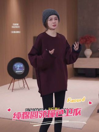 #时尚单品 #秋冬穿搭 #vlog时尚 #大版卫衣 #极简穿搭