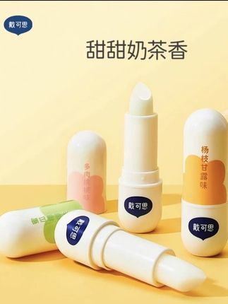 防干裂神器,宝妈必囤!链接给你们放好了⬇️#好物推荐🔥 #每日分享 #戴可思唇膏 #刘涛推荐 #宝宝护理