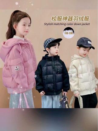 【校服神器】外穿内搭潮2025新款儿童羽绒服女童男童连帽韩版外套冬#潮童穿搭 #高品质童装 #萌娃穿搭 #强烈推荐