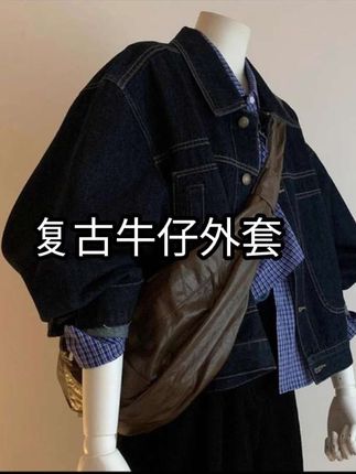 韩版宽松短款深蓝色丹宁风休闲牛仔外套2025春秋复古夹克上衣#中国古风 #牛仔外套#休闲外套#蓝牛仔@DOU+小助手 @抖音小助手