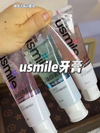 香水炸弹牙膏,真的绝了,刷完牙不仅敢咧嘴笑还敢大口哈斯了#usmile #usmile牙膏 #香水牙膏 #牙膏推荐