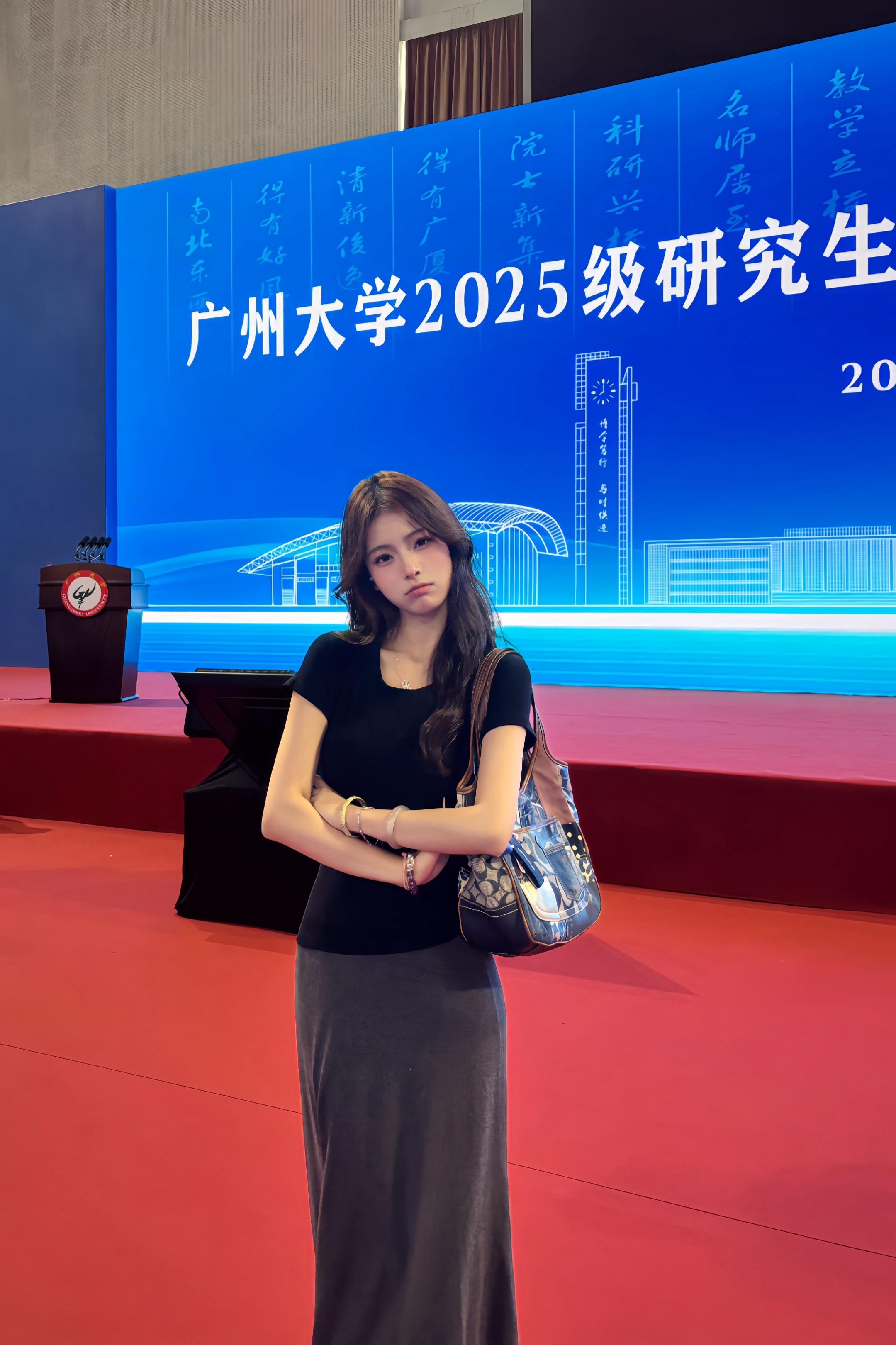 解锁新角色噜 #开学典礼 #解锁新角色 #广州大学