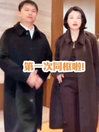 姐妹们,你们的外套安排了吗?男女都可以穿的一款大衣,真的绝了~TANTAN 苏丽百搭显瘦气质韩版中长款大衣2559#穿搭 #高级感穿搭 #秋冬穿搭 #中长款大衣#老谭私服 #中长款大衣