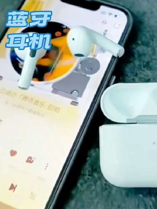 新款半入耳式全功能适用安卓苹果主动降噪蓝牙耳 朋友们,今天给你们推荐一款性价比超高的蓝牙耳机,音质特别棒,而且还能主动降噪,通话也非常清晰!它是半入耳式的设计,戴起来舒适又方便,赶紧点击下方链接购买吧!#好物分享 #数码科技