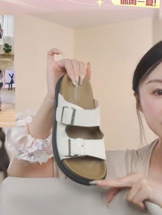 【奥古狮登】厚底凉鞋女夏季外穿爆款凉拖鞋软底绝美 #厚底凉鞋 #女鞋推荐 #女鞋 #凉拖鞋 #好物分享