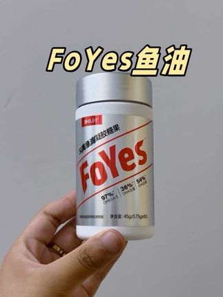 新手健身其他补剂可以先放放,鱼油这补剂一定要重视起来#foyes深海鱼油 #补剂推荐 #新手健身