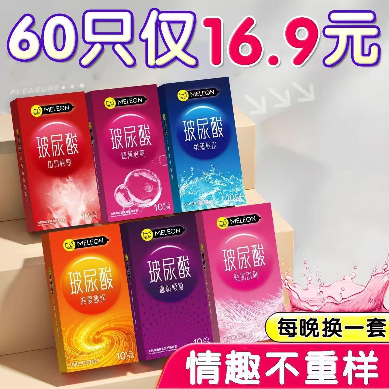 玻尿酸经典六件套。#好物推荐🔥 #种草 #好物分享 #严选好物 #生活必备