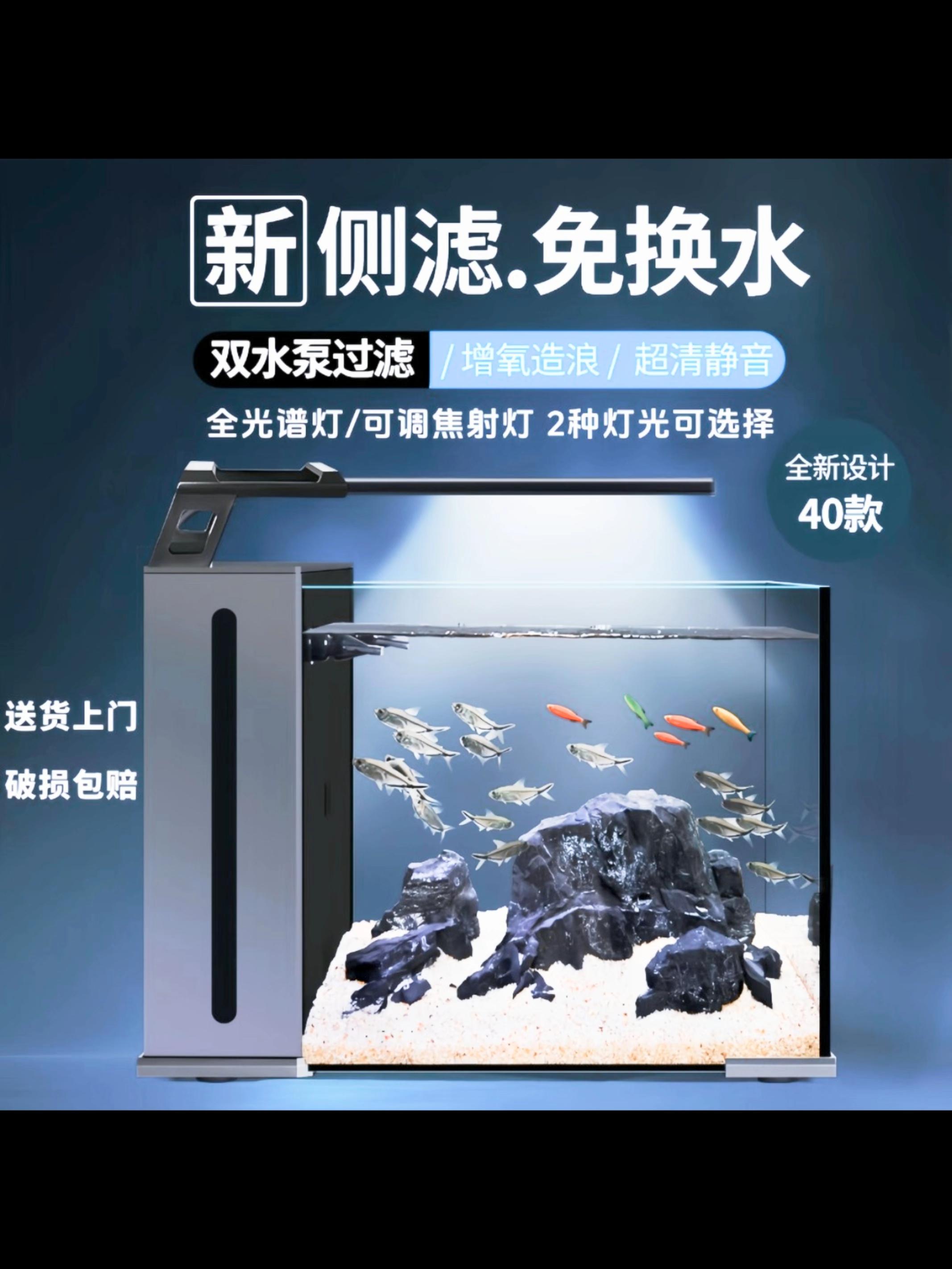 #水族