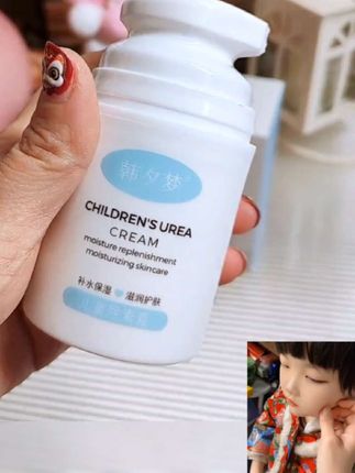 孩子脸颊两边长,这种不痛不痒的小颗粒,这个#儿童尿素霜 妈妈们一定要给孩子用上!#尿素霜去鸡皮 #儿童霜推荐