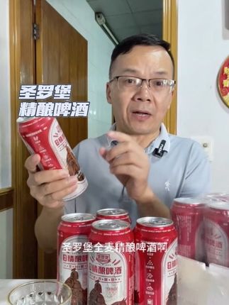 推荐一款好喝不贵的精酿啤酒,当口粮或招待朋友都不错#强烈推荐 #口粮酒 #精酿啤酒推荐 #无限回购的宝藏单品