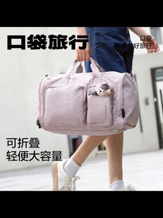 口袋旅行新款大容量健身包男女防水斜挎拉杆旅行包运动干湿分离#好物#百货#好物分享#健身包#包包