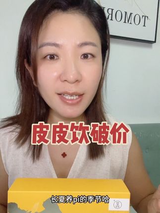 娃🍚总是挑三拣四的闭眼囤#好物推荐分享