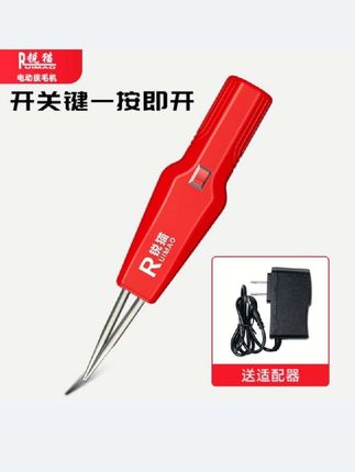 【顶配款大马力】#电动拔毛器 拔鸭毛鹅毛鸡毛家畜#家禽电动拔毛器 防水脱毛防水#拔毛机 使用方便,省时省力#鸡鸭鹅拔毛机 #高性能实用工具