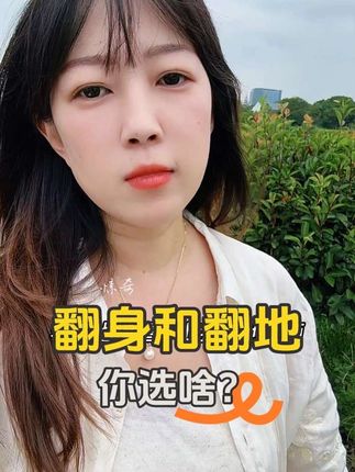 自己造了房子以后,越来越想不明白,父母哪来那么多钱把我养这么大#上海农村 #农村自建房 #真实的样子