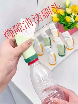 #地缝刷清洁刷头#在矿泉水瓶上装一个刷头边边角角就是刷得干干净净的