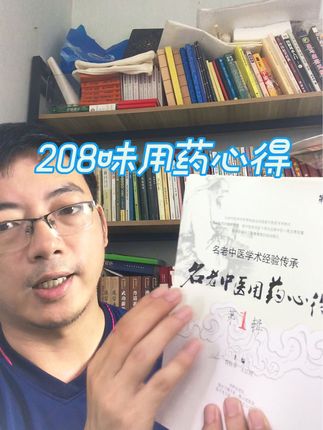 #传承文化 #好书分享 #一本好书