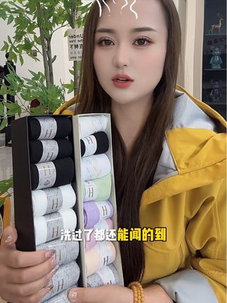 花溪谷香薰防臭袜,软糯亲肤透气性好,关键价格还便宜,刷到的姐妹必去入#花溪谷 #袜子 #香薰防臭袜