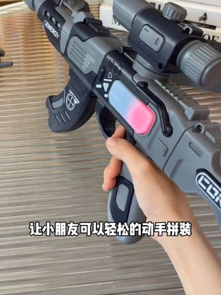 可以拼搭10几种玩法的声光枪 我想没有男孩子会拒绝吧#男孩子玩具