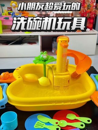 小朋友不玩水,怎么能叫夏天呢!#戏水玩具 #儿童玩具 #玩水玩具 #夏天就是要玩水 #玩具
