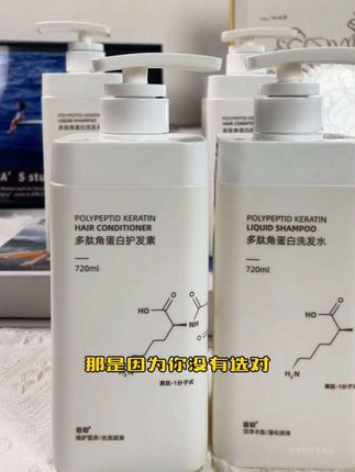 油头姐妹冲!多肽洗发水800ml控油蓬松,车车可入 油头姐妹快冲!洗头没两天就油到贴头皮?试试这款多肽角蛋白洗发水!800ml大容量,控油养发双在线,泡沫绵密像做SPA,洗完蓬松柔顺还带大牌香。喜欢的可以看看车车里,细软塌、大油头的姐妹闭眼入!- #油头洗发水天花板#细软塌蓬松神器 #多肽角蛋白洗发水推荐 #大容量洗发水必入@抖音小助手