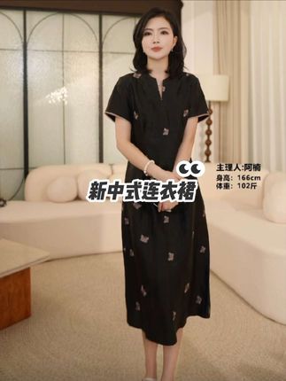 【香云纱】枫竺阿楠anan优雅新中式夏装蝴蝶刺绣收腰真丝中长连衣裙!# 气质穿搭 # 洋气上档次  # 谁穿谁好看# 轻奢女装