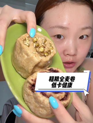 #低卡早餐 #美食 #太好吃了 #低卡低脂餐 #好吃到停不下来