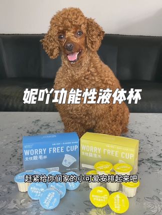 #宠物 #宠物零食 #宠物益生菌 #美毛亮毛 #宠物健康 五种口味的小杯杯 让毛发更顺滑 肠胃更通畅。