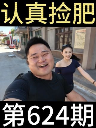 群演小伙带美女助理去片场,一句台词一场戏,三份盒饭轻松到手 #群众演员 #短剧 #拍戏现场 #剧组盒饭