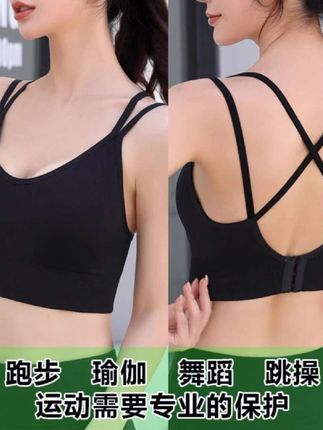 美背运动文胸吊带一体式防震健身内衣固定杯高强度聚拢瑜伽背心女