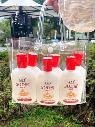 秋天了,手很容易干了,那你们就快来试试这款用SOD蜜霜,它味道清香还不油腻,而且实惠#手霜面霜#日用品#每日分享