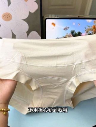 又一次回购了,一胎就穿的孕妇内裤,我真的太喜欢了,面料软糯亲肤,弹力大不勒肚子不勒腿,穿到生都没问题#孕期囤货 #孕妇 #孕期好物分享 #孕妇内裤 #贴身衣物