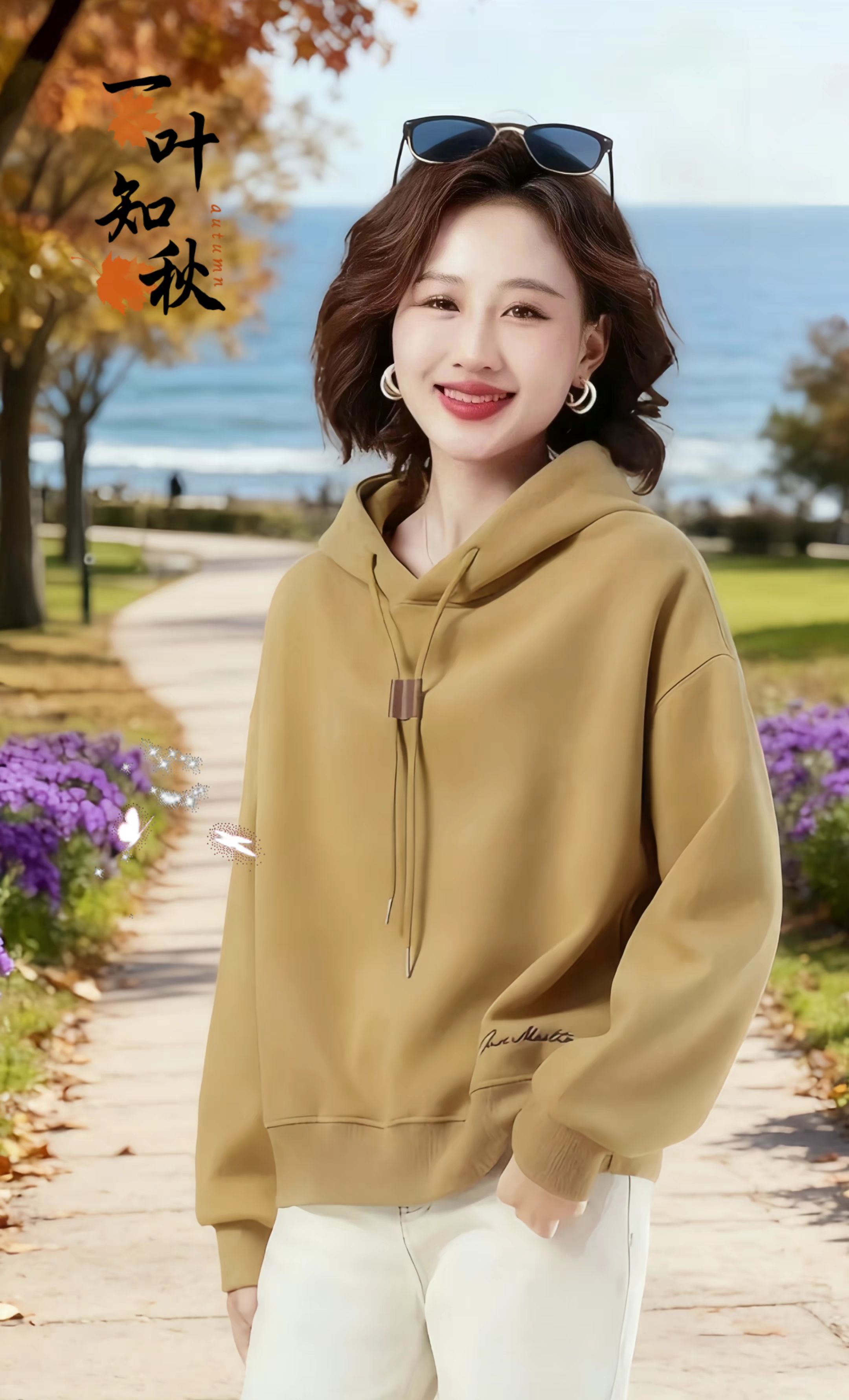 《女人别输在穿搭!这款“气质开挂”连帽卫衣,18-58岁穿都显瘦减龄,谈客户聚会稳赢气场》 女人无论处于哪个年龄阶段,都该靠穿搭绽放独特魅力。 这款连帽卫衣简约又高级,衬气质还巨百搭,不管是商务洽谈还是好友聚会,都能轻松拿捏全场,显瘦减龄还倍儿时髦。精选优质面料,触感柔软亲肤,耐磨耐穿还不易变形,每一处细节都精致到骨子里,线条流畅又利落。18-58岁的女性闭眼入就对了,点击链接把这份时尚与舒适一并收入囊中~#潮流卫衣 #高品质女装 #穿搭美学 #时尚分享 #谁穿谁美 @抖加🔥上热门🔥dou+🔥热点宝 @抖音创作灵感 @生活服务热点中心