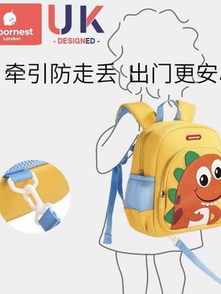 科巢幼儿园书包新款儿童男童女童男孩防走失背包女孩宝宝双肩包#好物推荐🔥 #爆款热卖中 #厂家直发