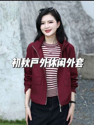 #初秋户外穿搭 #高端大气 #早秋穿搭 #外套穿搭 #气质优雅