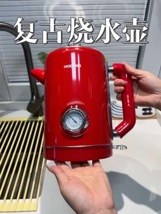 这款烧水壶一到手就差点被我闺蜜顺走,它不仅颜值抗打,还特别实用,我真的是太爱了!#烧水壶 #复古红烧水壶 #恒温烧水壶