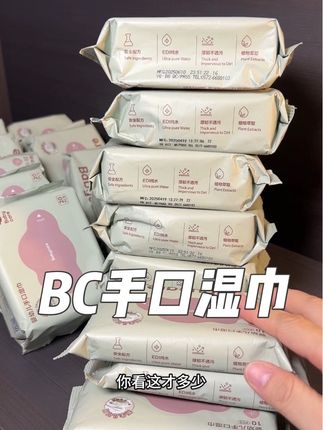 #babycare 紫盖婴儿手口湿巾大破价囤多点!#母婴好物 #湿巾