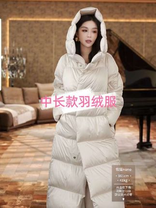 姐妹们,懒猫家的这件中长款羽绒服真的太好看了!三个颜色都是经典百搭不过时,它是纯色的设计,简约又时尚,而且里面填充的是白鹅绒,既轻便又暖和,这个长度还能遮住屁股和大腿,特别适合不想露腿的女生。冬天怕冷的朋友们一定要试试这件,真的超暖和!#羽绒服 #羽绒服穿搭 #秋冬穿搭 #时髦精 #无限回购的宝藏单品