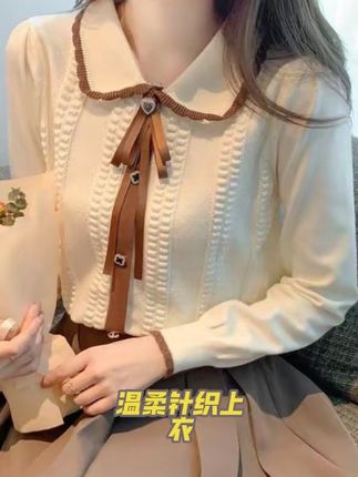 秋冬内搭外穿针织毛衣女保暖舒适温柔感小香风毛衣大码宽松女装#甜美穿搭 #百搭上衣 #温柔穿搭 #日常搭配 #保暖舒适