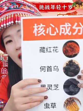 #养发护发 #精华液推荐 #拍一发三