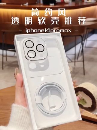 这款软硅胶自带镜头膜的手机壳到了,价格让你意想不到哦#手机壳 #苹果手机壳