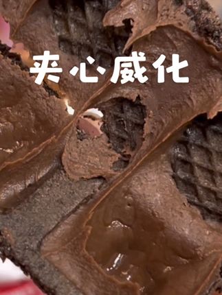 巧克力和草莓味都好吃 #威化 #威化饼干 #零食 #无限回购的宝藏单品