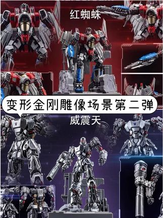变形金刚迷疯了!这雕像盲盒第二弹直接封神 谁拆到“擎天柱VS威震天”对战场景了?举个手!🙋🏻♀️ 变形金刚雕像场景盲盒第二弹全是名场面暴击‼️拆开瞬间像把电影名场面搬回家,摆书架直接成收藏C位!#盲盒 #潮玩手办 #好物推荐#变形金刚 #变形金刚雕像场景第二弹