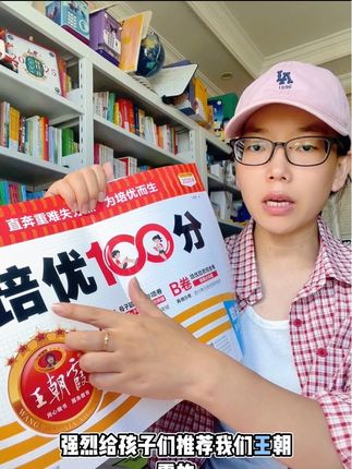 放假一个科目安排两套试卷,区别于其他的试卷!都是重点题,难点题!#原创视频 #试卷 #十一