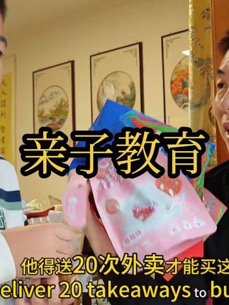 这个品牌的牛肉干确实是好东西! 配料表干净!适合孕妇和儿童吃!高品质! 109到手4包+1包奶包=5包,性价比确实高! #美食 #亲子互动 #牛肉干