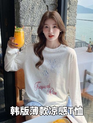 CKKOR夏季新款韩版薄款凉感t恤女罩衫印花时尚百搭高级感防晒衣服 #夏季穿搭 #短袖t恤 #高级感穿搭 #凉感t恤 #时尚穿搭 @DOU+小助手