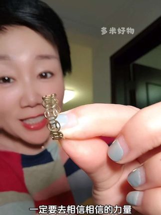#戒指 #铜钱戒指 #米多多戒指